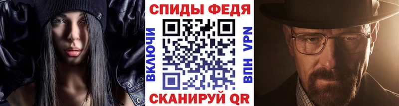 МЕТАМФЕТАМИН витя  где купить наркоту  Канаш 