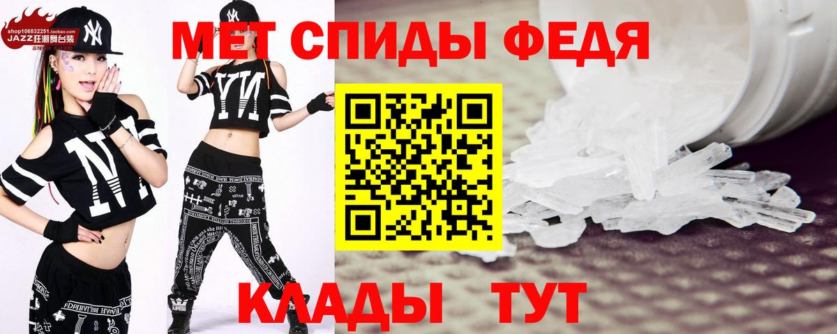 Первитин Декстрометамфетамин 99.9% Канаш