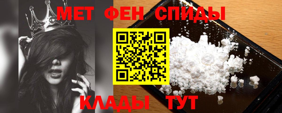 Первитин винт  Первитин винт  Канаш  Вход с VPN 