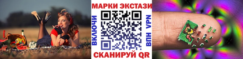 купить наркоту  Канаш  Марки NBOMe 1,5мг 