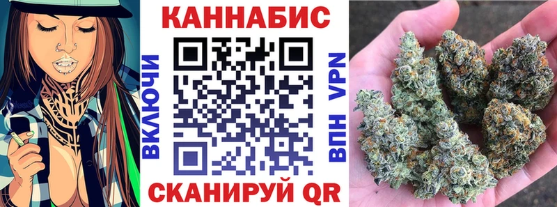 Каннабис марихуана  Канаш 